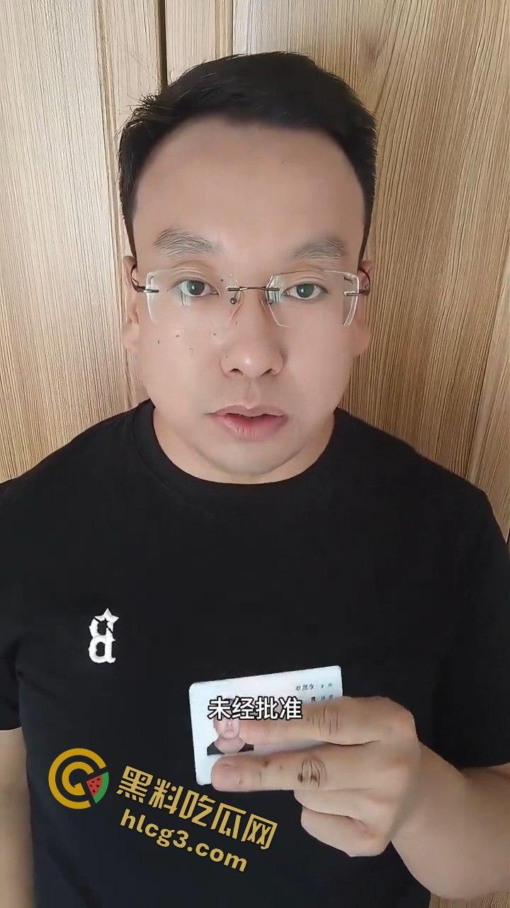 北京长城贴瓷砖丑闻！十三陵书记的违法“爱国工程”价格曝光！实名举报!  第5张