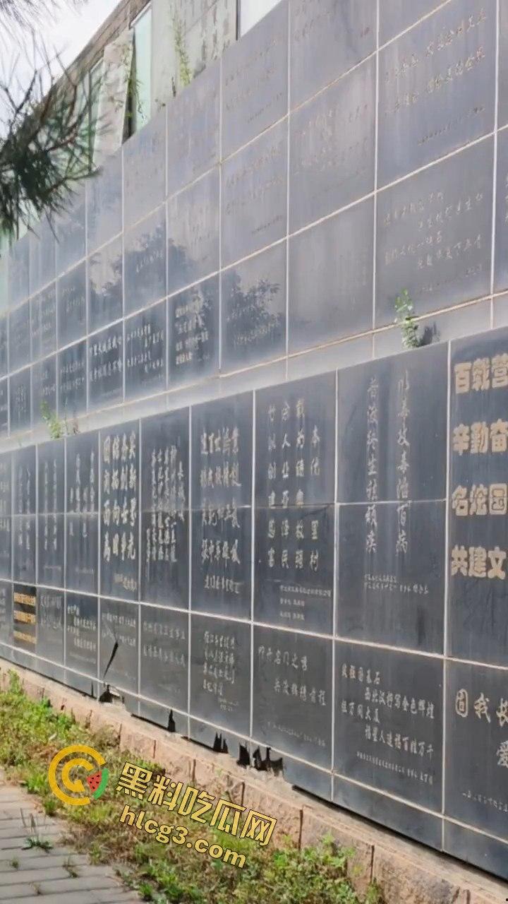 北京长城贴瓷砖丑闻！十三陵书记的违法“爱国工程”价格曝光！实名举报!  第8张