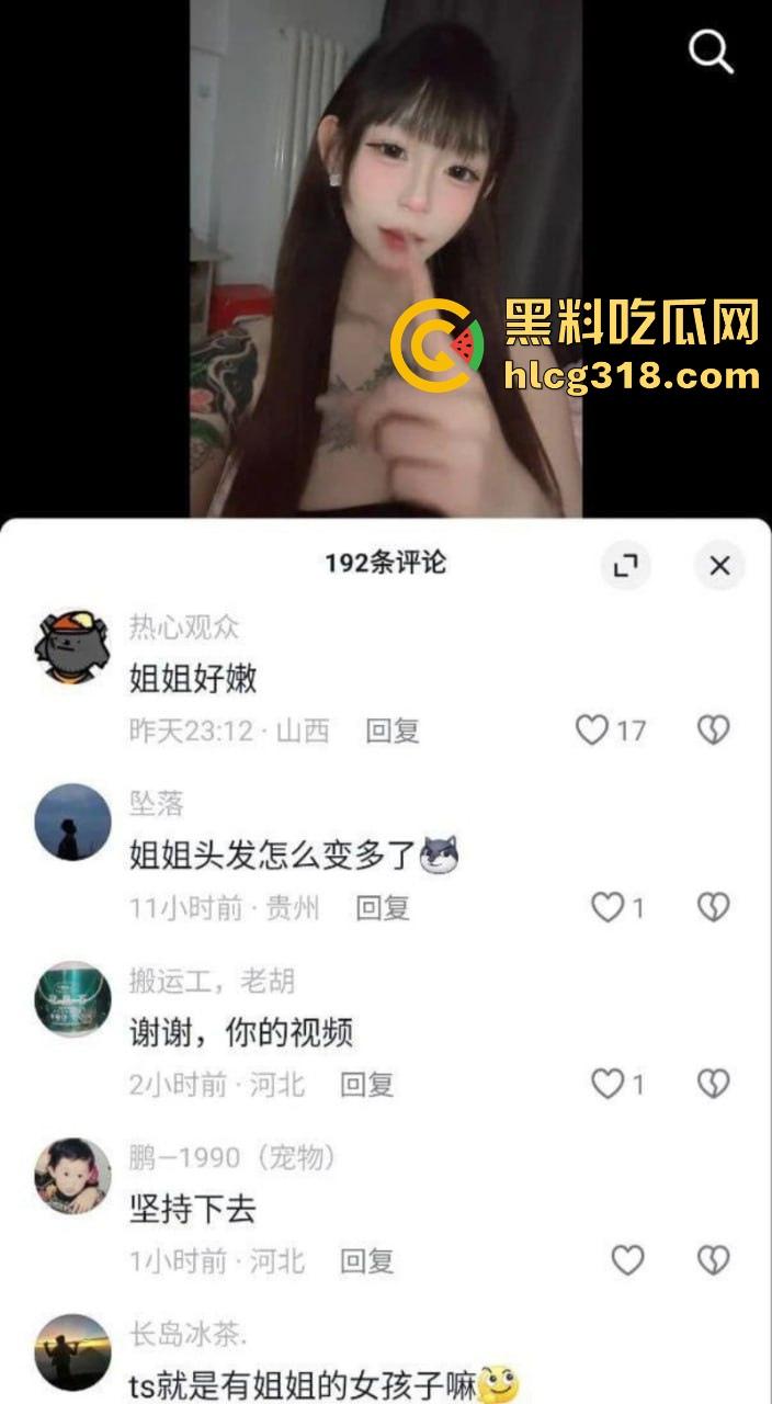 抖音巨乳网红【小姜姜】福利视频曝光！童颜爆乳极致反差 有钱人的玩物！  第2张