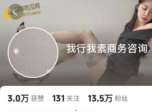 抖音网红【美车美商务咨询公司】，极品御姐擦边下海，各种掰逼自慰勾引金主，黑丝下粉穴若隐若现 ！  第1张