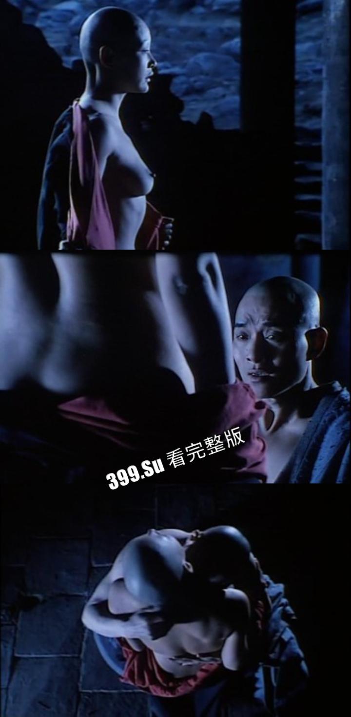 影视剧精选片段-国产篇  大尺度裸露床戏 部部经典 瓜友们认出哪几位明星吗？ 第8张