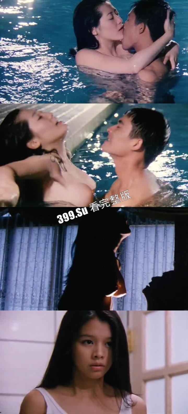 影视剧精选片段-国产篇  大尺度裸露床戏 部部经典 瓜友们认出哪几位明星吗？ 第10张