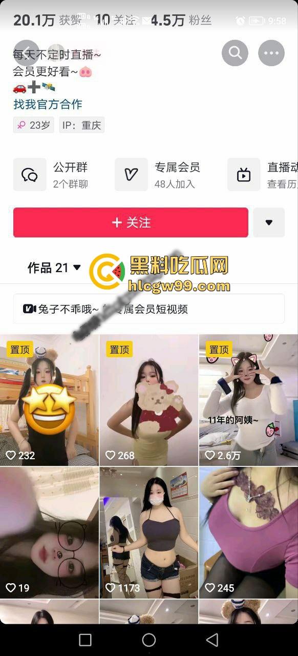 抖音巨乳尤物【兔子吖】丰满身材极品嫩妹,热舞甩奶性感至极,这豪乳真的大,先射为敬! 第1张 抖音巨乳尤物【兔子吖】丰满身材极品嫩妹,热舞甩奶性感至极,这豪乳真的大,先射为敬! 第1张