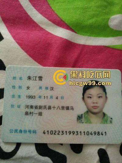 河南尉氏县93年『朱江雪』裸贷视频外泄，全程自摸掰逼黑木耳尽显 揉阴蒂呻吟声浪翻天！  第1张