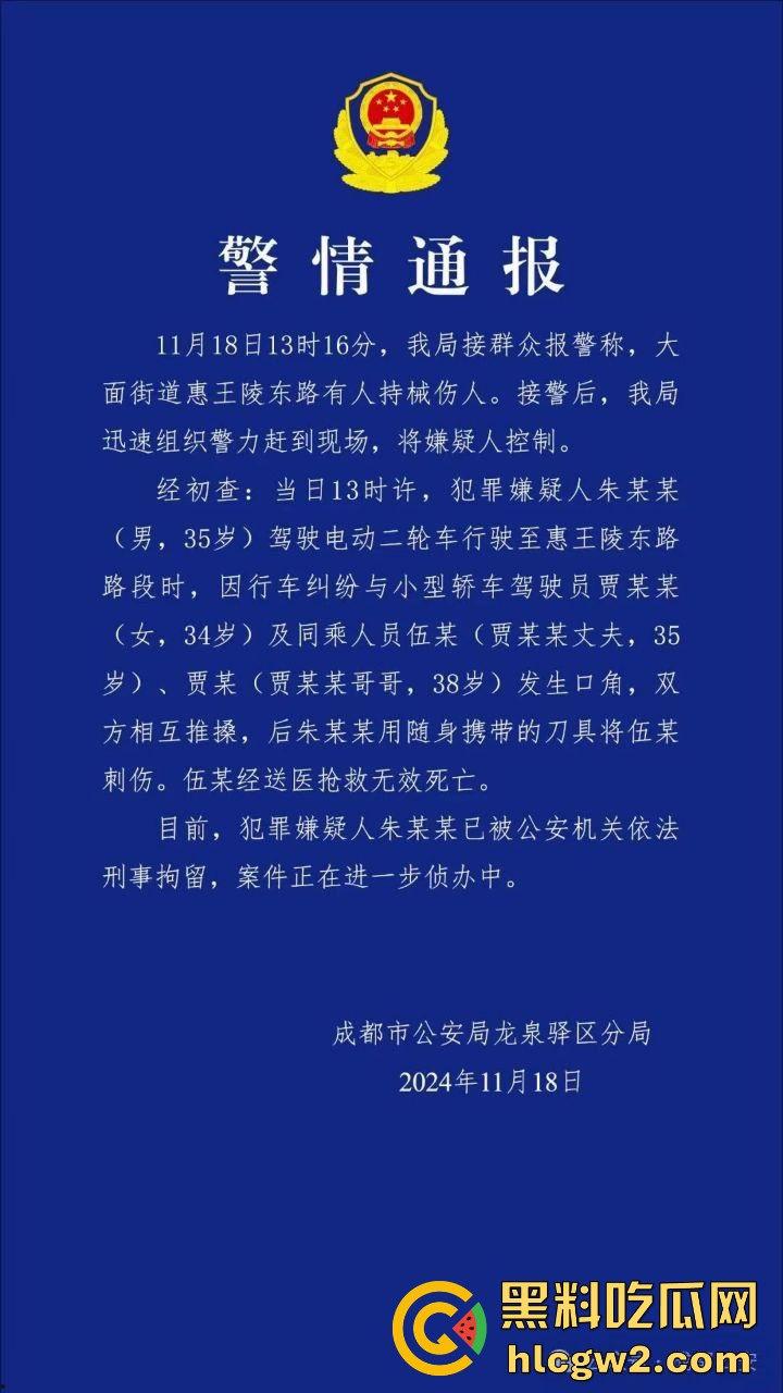 成都惠王陵半边街冲突升级！司机骂外卖员还动手，结果被外卖小哥抹了脖子！  第1张