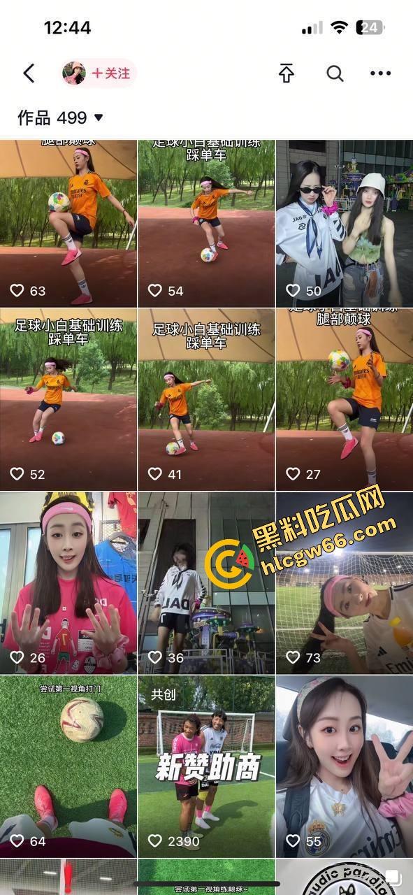 抖音百万型男【程序员关旭】踢球骗炮女粉丝，恋爱全是套路操完就拉黑，女主怒曝他睡其他妹子视频！  第3张