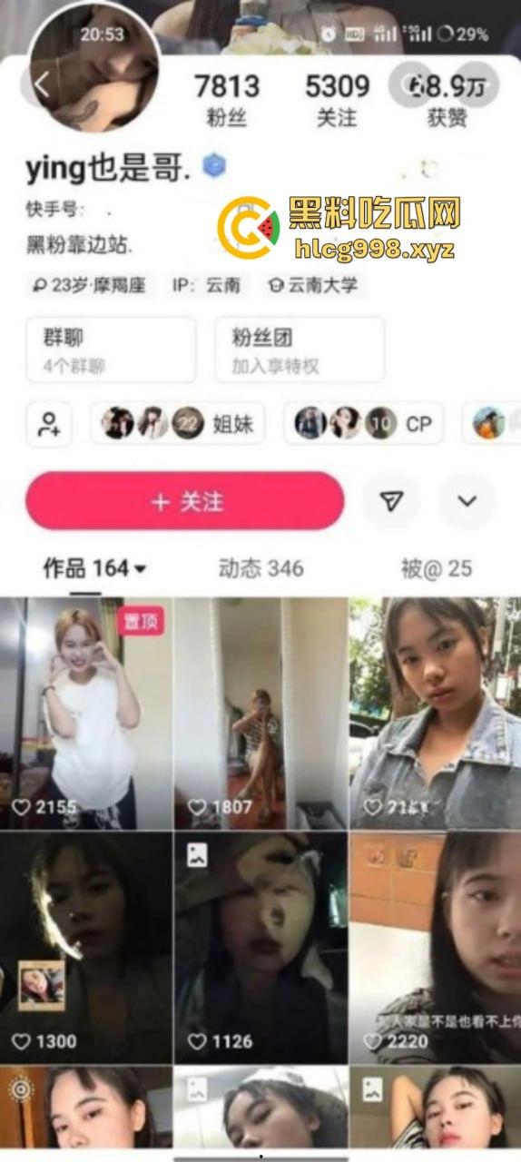 抖音爆出新梗 “阿普生你再等我十分钟”原视频 精神小妹 ying也是哥 背着阿普生和其他男人多P! 第1张 抖音爆出新梗 “阿普生你再等我十分钟”原视频 精神小妹 ying也是哥 背着阿普生和其他男人多P! 第1张