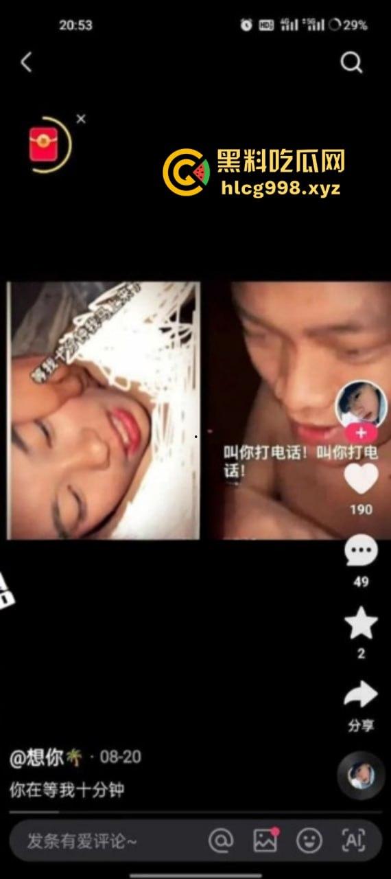 抖音爆出新梗 “阿普生你再等我十分钟”原视频 精神小妹 ying也是哥 背着阿普生和其他男人多P! 第2张 抖音爆出新梗 “阿普生你再等我十分钟”原视频 精神小妹 ying也是哥 背着阿普生和其他男人多P! 第2张