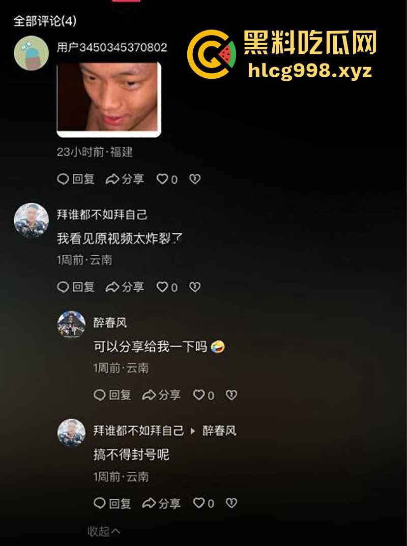 抖音爆出新梗 “阿普生你再等我十分钟”原视频 精神小妹 ying也是哥 背着阿普生和其他男人多P! 第5张 抖音爆出新梗 “阿普生你再等我十分钟”原视频 精神小妹 ying也是哥 背着阿普生和其他男人多P! 第5张