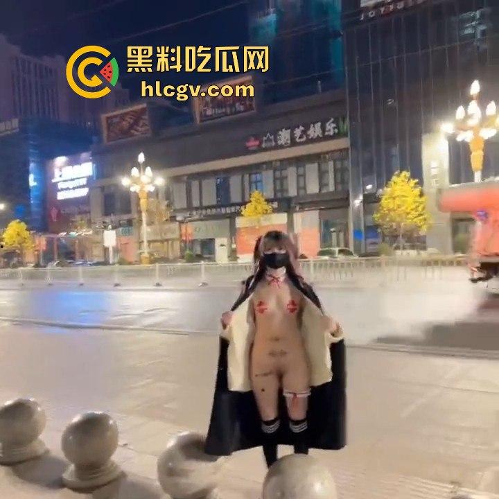 21岁网红【周某娜】公共场合拍不雅视频被抓！穿大衣遮挡，内里暴露大胆摆淫秽动作  第11张