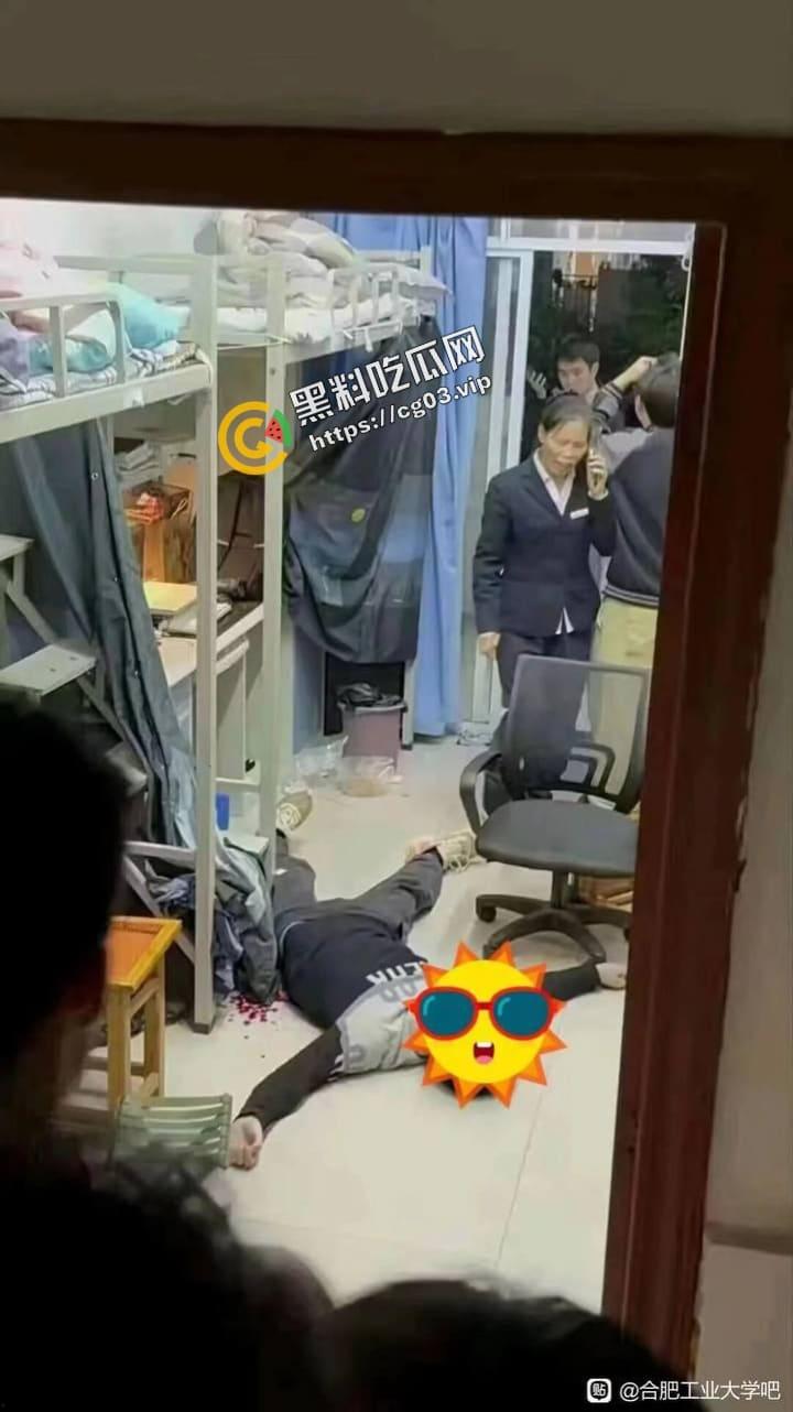合肥工业大学版的马加爵上线！合肥工业大学发生凶杀案 一学生向数个同学下毒 然后用刀捅杀！  第1张