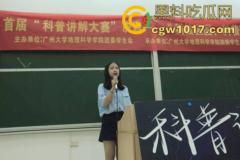 广州大学化学化工学院，大奶尤物学妹【王丽韩】，被渣男学长调教视频流出，细腰肥臀巨乳饱满，这身材无敌了啊！  第2张