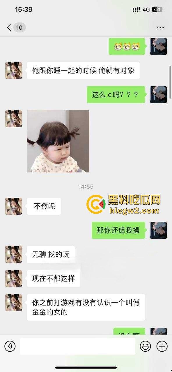 杭州骚人妻『贾依琳』 婚内靠王者荣耀DD上分解锁私会玩法，和炮友见面掰开小骚逼直接吞鸡巴伺候！  第3张