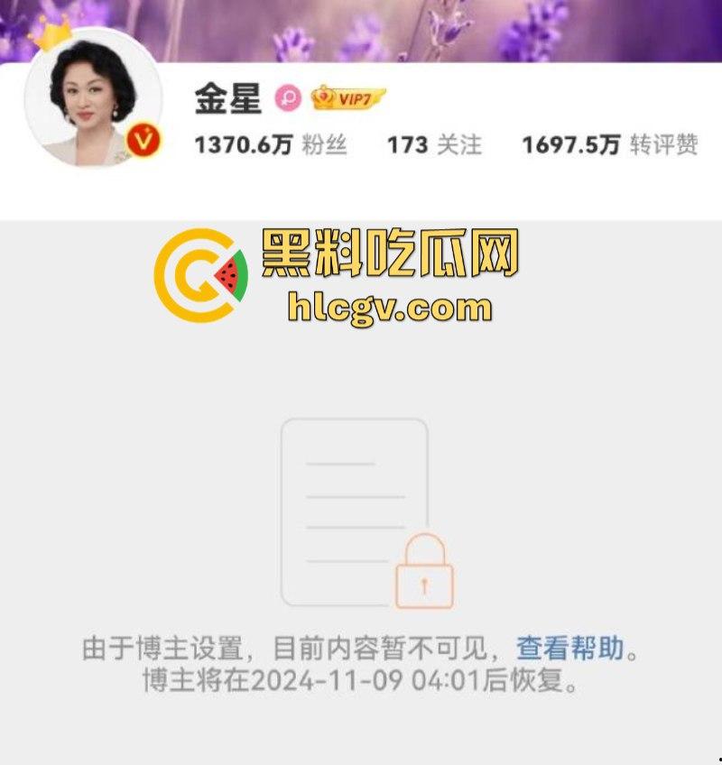 【金星】之流的苍蝇如果只是在屎上爬！那没人管你  可要是坚持飞到桌子上就必须彻底拍死！ 第6张