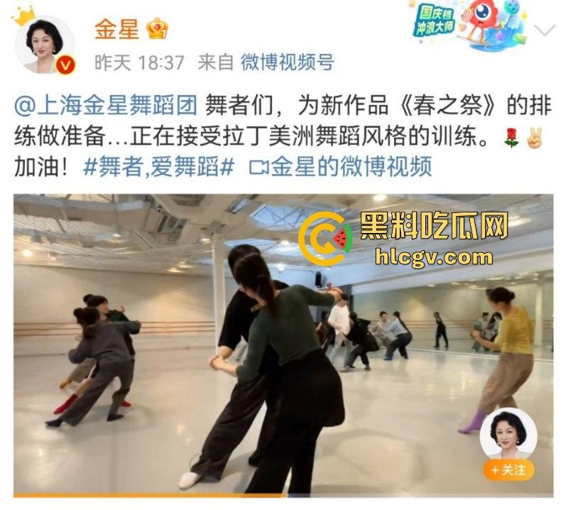 【金星】之流的苍蝇如果只是在屎上爬！那没人管你  可要是坚持飞到桌子上就必须彻底拍死！ 第8张