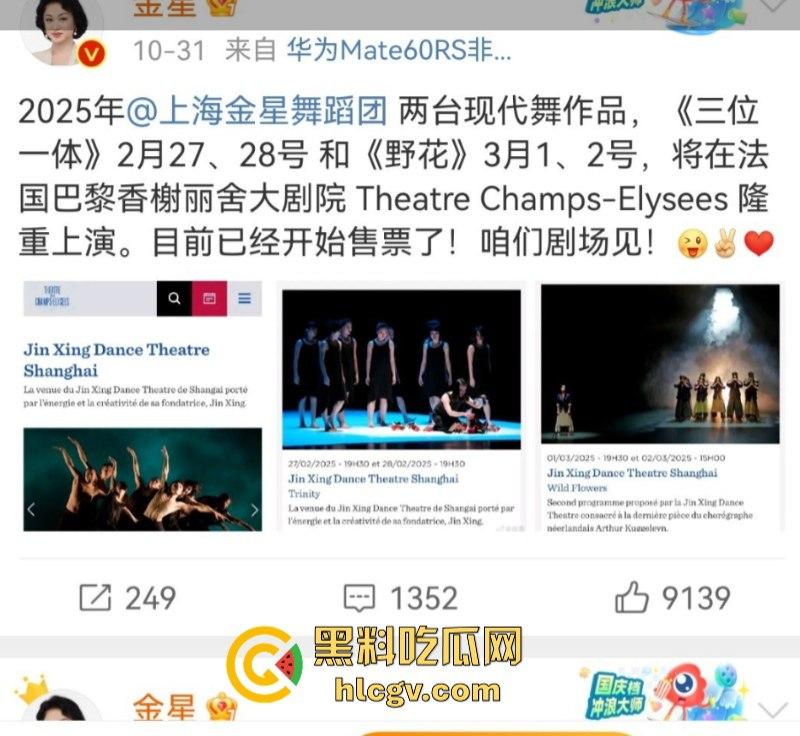 【金星】之流的苍蝇如果只是在屎上爬！那没人管你  可要是坚持飞到桌子上就必须彻底拍死！ 第10张