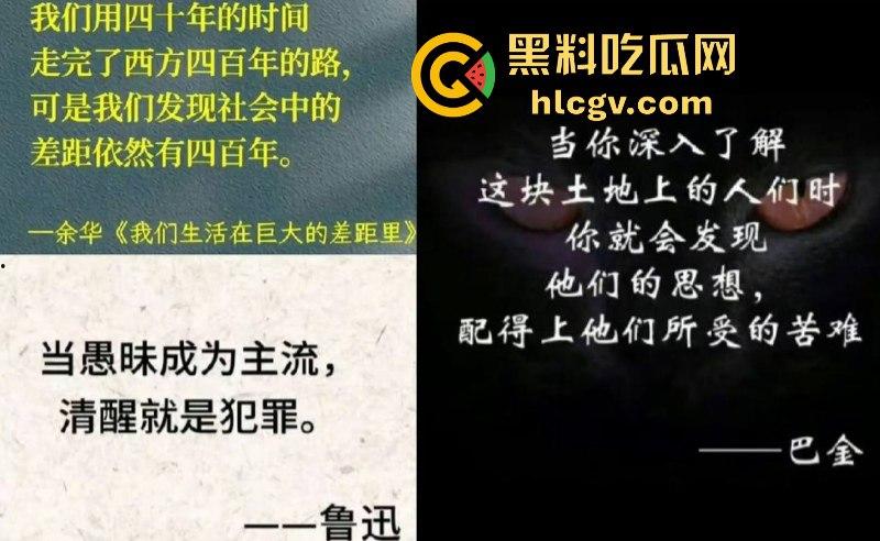 【金星】之流的苍蝇如果只是在屎上爬！那没人管你  可要是坚持飞到桌子上就必须彻底拍死！ 第11张