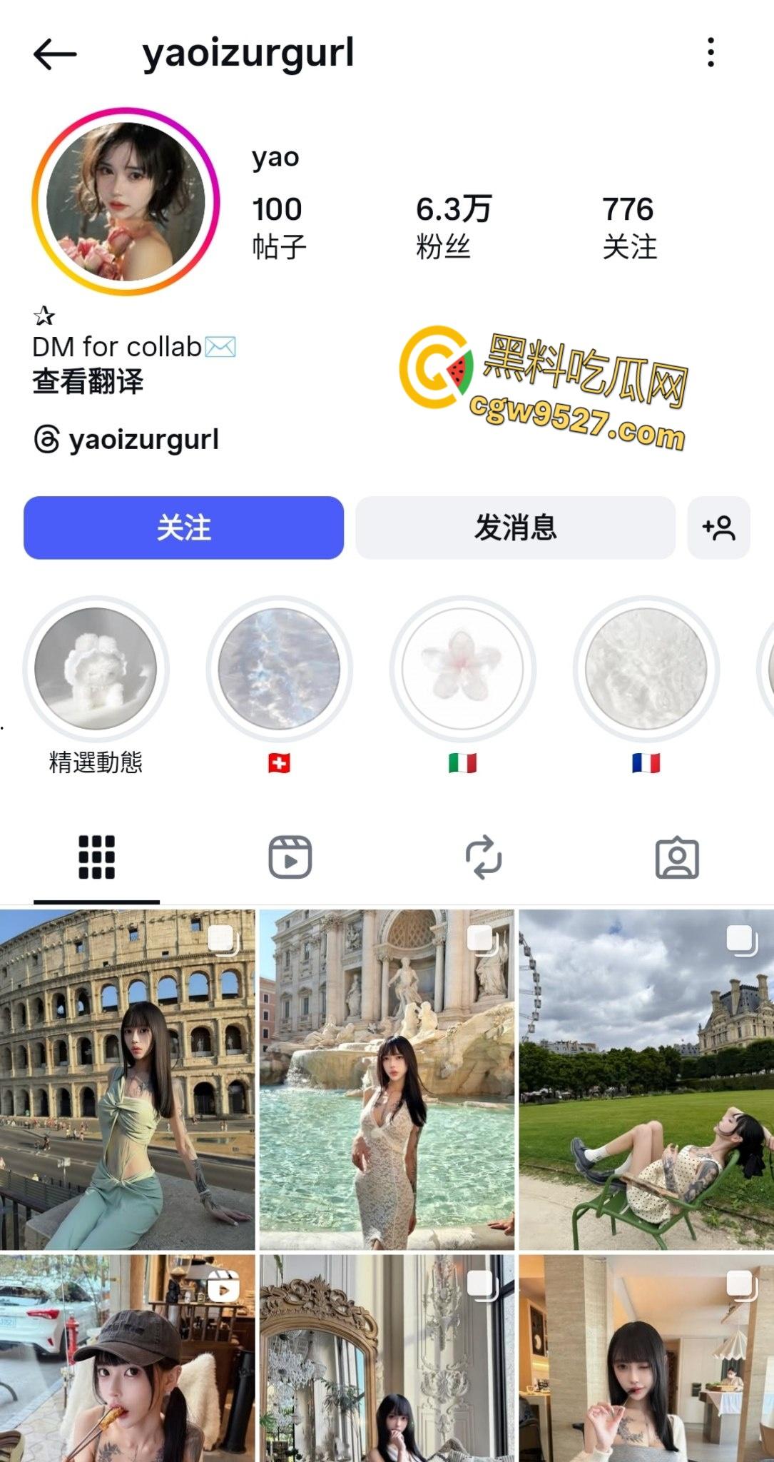 IG高颜值网红【yao】，性感巨乳纹身妹，女上骑乘疯狂榨精，白皙肉感身材被操得淫叫不断 ！  第1张