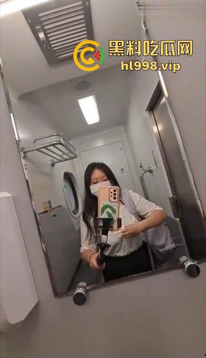 巨乳OL妹妹高铁卫生间开直播！现场揉G奶，为出差通勤找乐子！  第3张