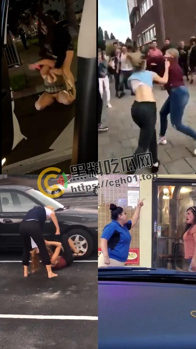 大洋马打架合集 野蛮婊子 拳拳到肉 佛罗里达不养闲人 （8）  第3张