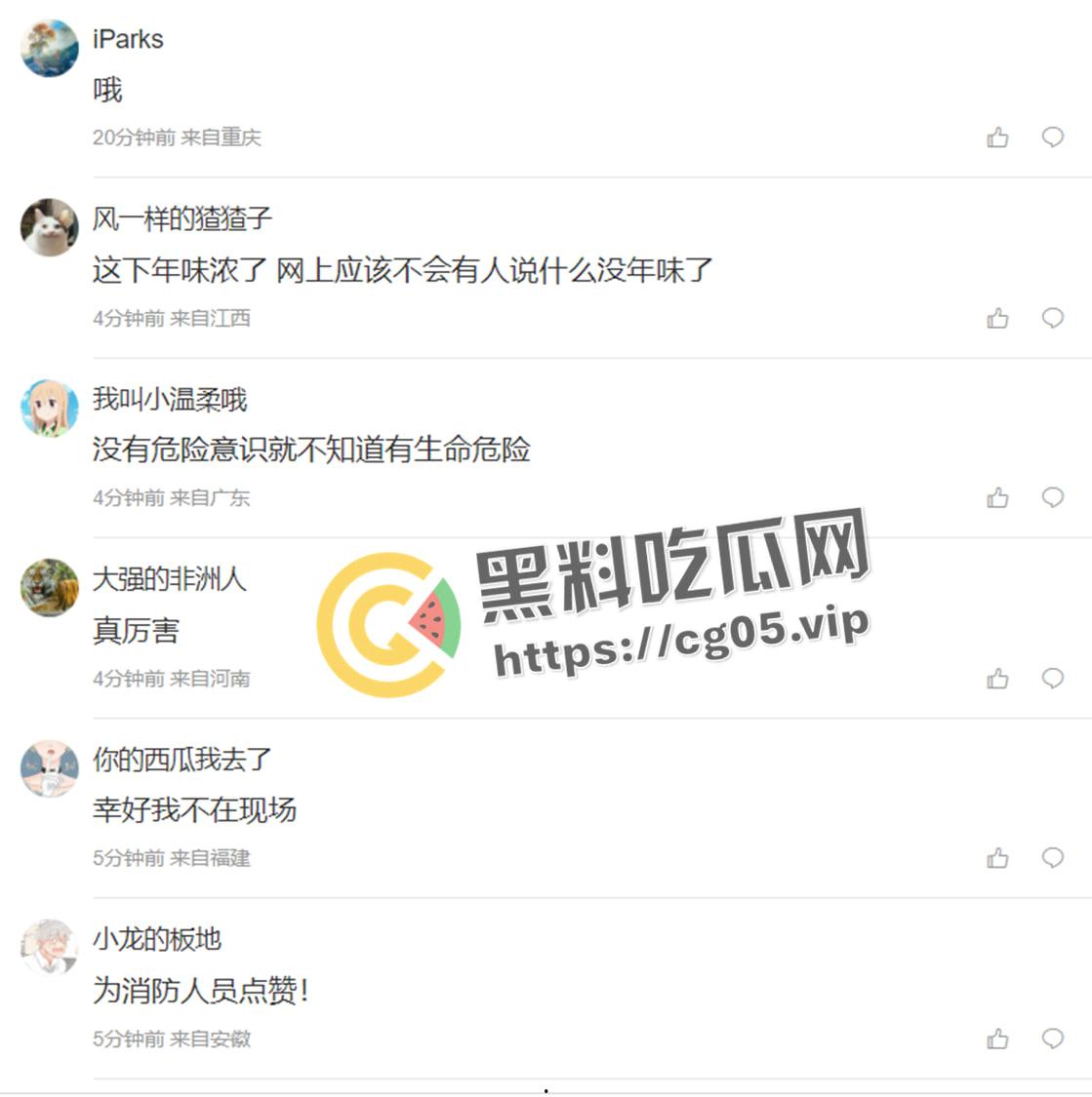 河南焦作东方红广场 三名年轻人疑似当众引爆雷管 手和腿直接炸断 现场血腥画面曝光  第9张