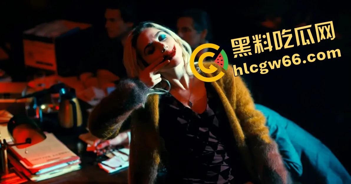 小丑2高清蓝光杜比音效免费看 ，从哥谭杀戮到莉奎左尔的爱，他从黑暗中逆袭，开启疯狂反击！  第8张