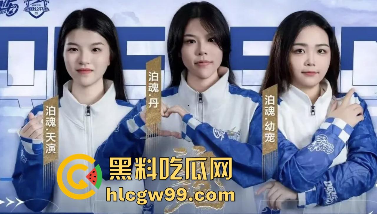 QQ飞车极品女主播再现乔碧萝，美颜下的『幼宠』现实颁奖现原型，美颜下隐藏肥头大耳认不出！  第2张