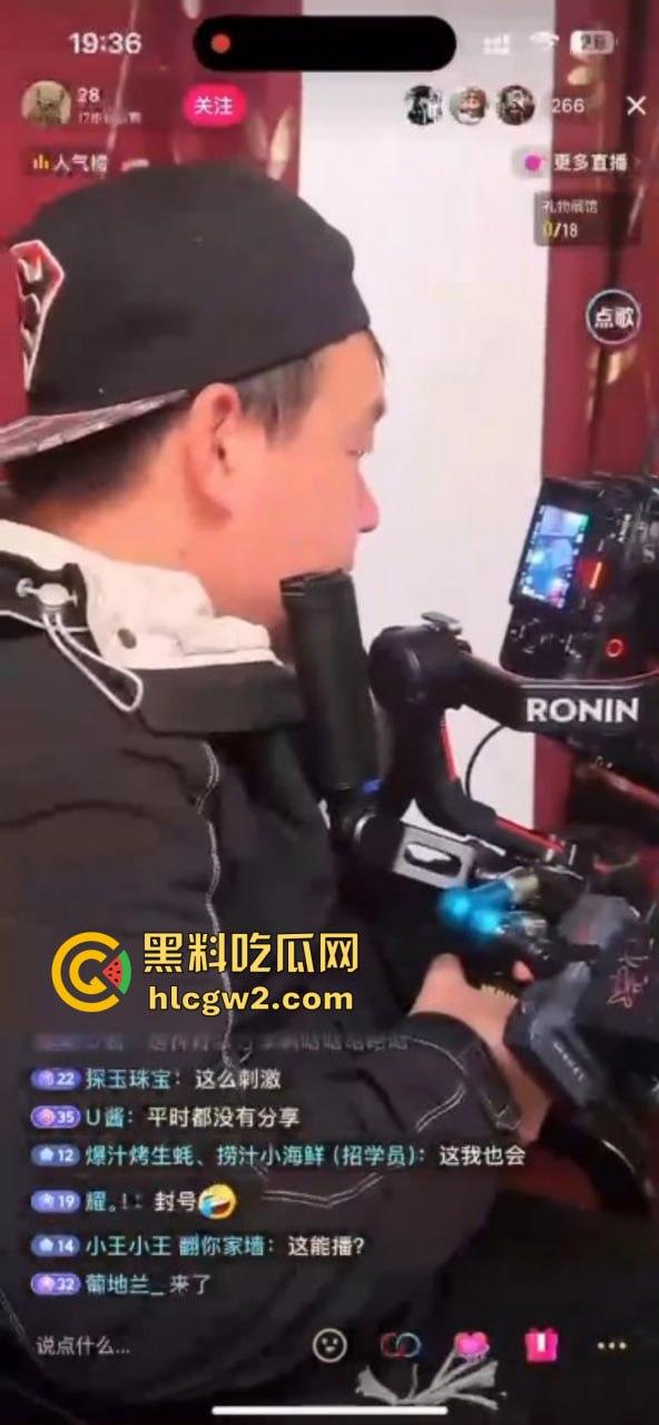 抖音某传媒拍片玩得嗨，直播床戏拍片卷得飞起！山东小米SU7都输一筹，黑料三只羊剧场版稳坐王座！  第6张