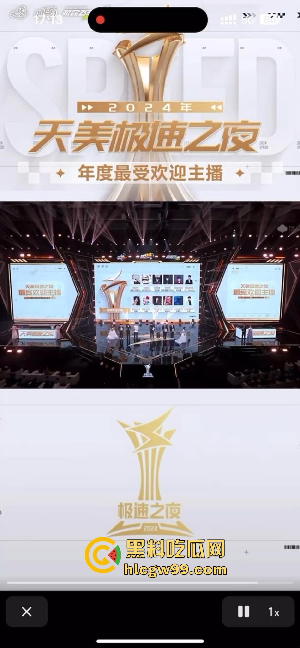 QQ飞车极品女主播再现乔碧萝，美颜下的『幼宠』现实颁奖现原型，美颜下隐藏肥头大耳认不出！  第9张