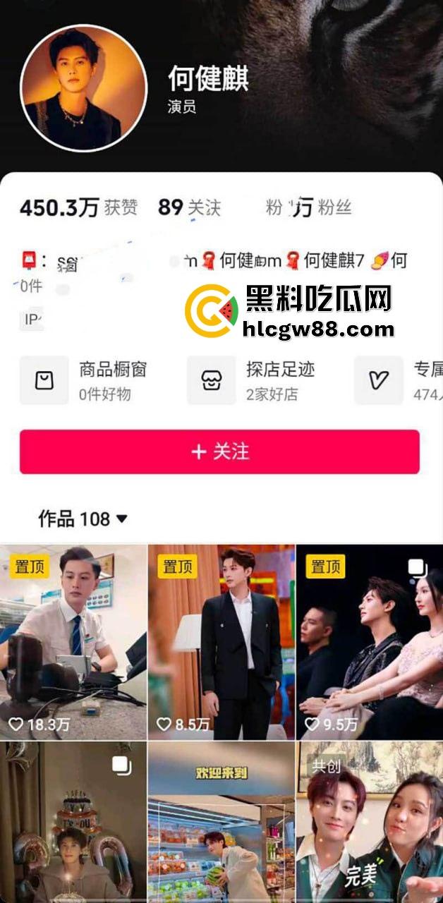 于正短剧顶流【何健麒】塌房.帅气霸总变出轨渣男，床照聊天记录露骚逼本质，榜一大姐15万打赏喂了狗！  第1张