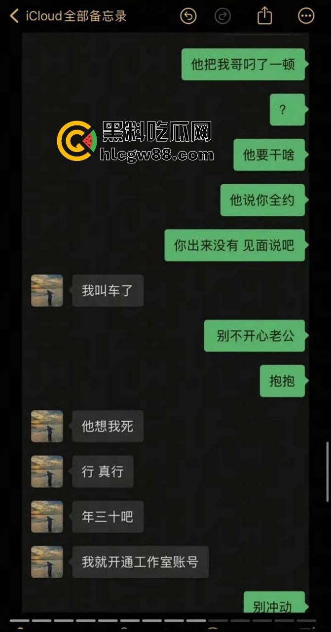 于正短剧顶流【何健麒】塌房.帅气霸总变出轨渣男，床照聊天记录露骚逼本质，榜一大姐15万打赏喂了狗！  第4张