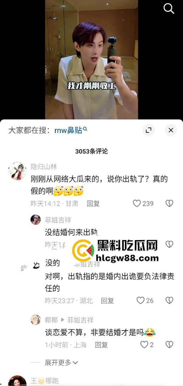 于正短剧顶流【何健麒】塌房.帅气霸总变出轨渣男，床照聊天记录露骚逼本质，榜一大姐15万打赏喂了狗！  第5张