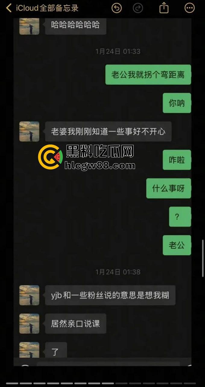 于正短剧顶流【何健麒】塌房.帅气霸总变出轨渣男，床照聊天记录露骚逼本质，榜一大姐15万打赏喂了狗！  第8张