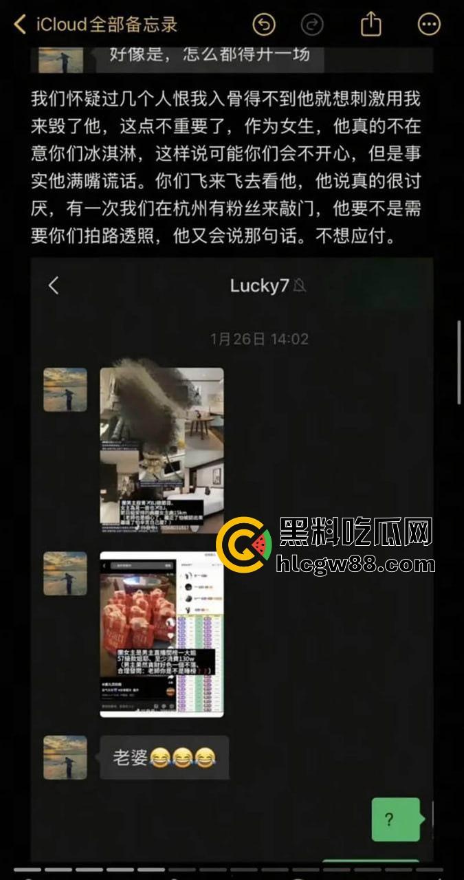 于正短剧顶流【何健麒】塌房.帅气霸总变出轨渣男，床照聊天记录露骚逼本质，榜一大姐15万打赏喂了狗！  第9张