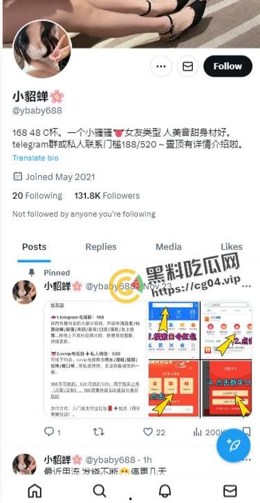 网黄音乐家！推特微博【小貂禅】唱功不评价各大天王天后的歌无一幸免改编成 【插鸡版】 美乳美鲍！  第1张