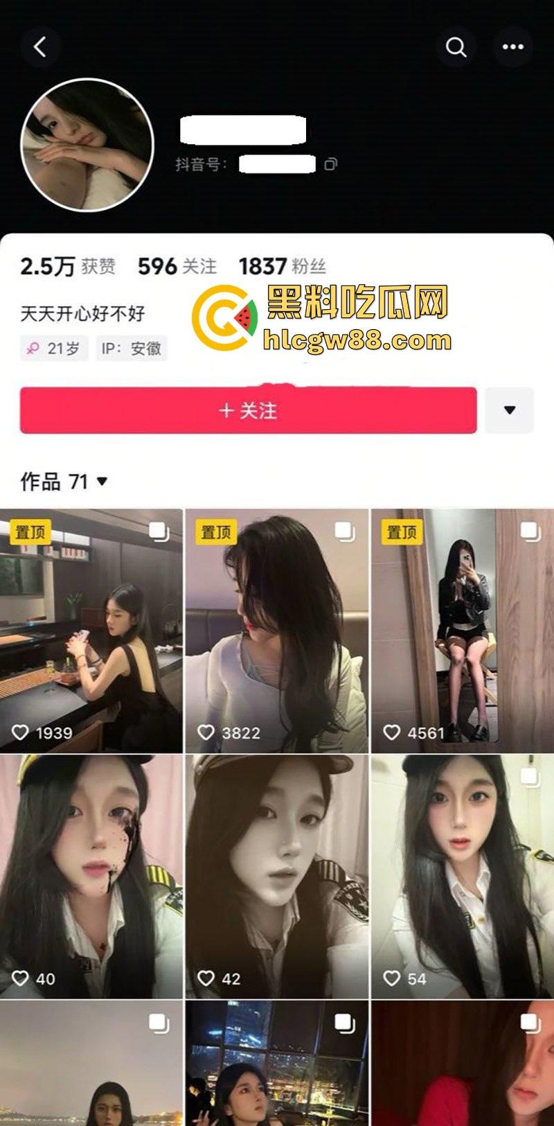 安徽合肥【钟然然】高颜值极品身材嫩妹 被金主包养调教成极品母狗 制服黑丝舔脚口红插逼淫荡至极  第1张