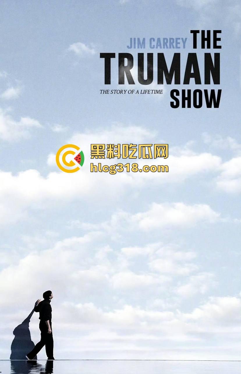 重温经典老电影《楚门的世界》获奖无数，名誉全球，让我们重新了解认识一个小人物的故事！  第4张