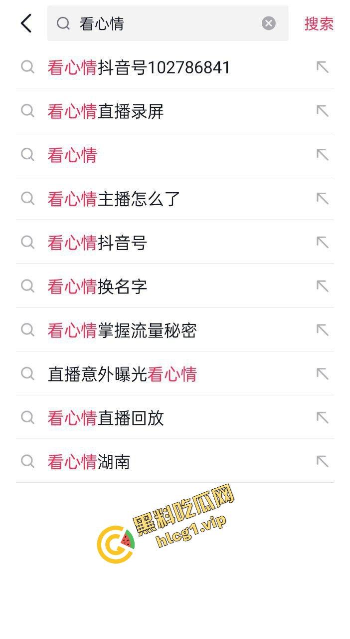 抖音前凸后翘女主播『看心情』为了流量 直播间洗澡露奶换衣 成功掌握流量密码！  第2张