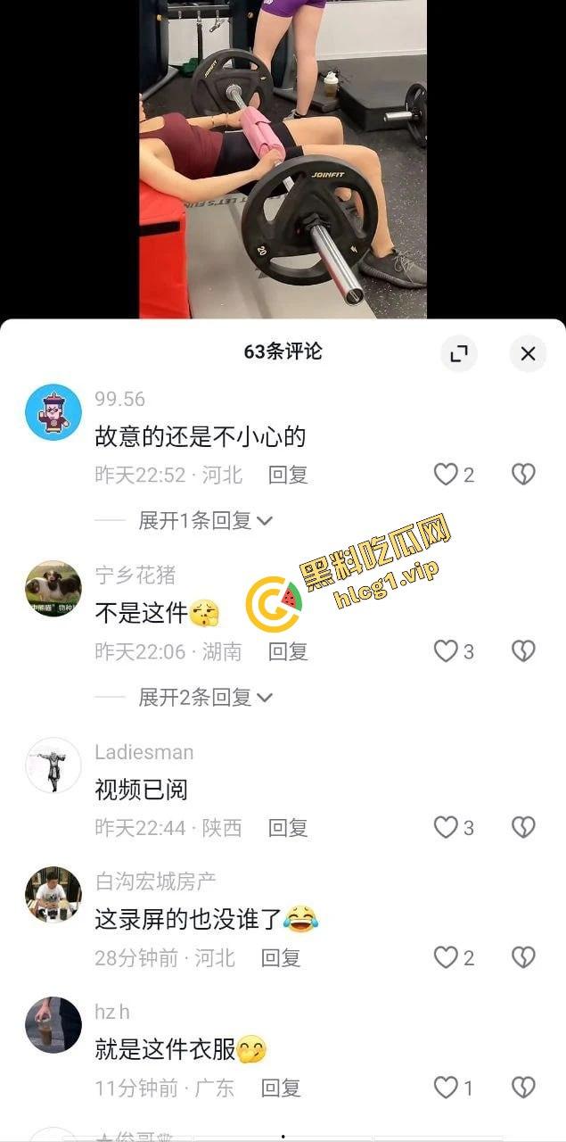 抖音前凸后翘女主播『看心情』为了流量 直播间洗澡露奶换衣 成功掌握流量密码！  第3张