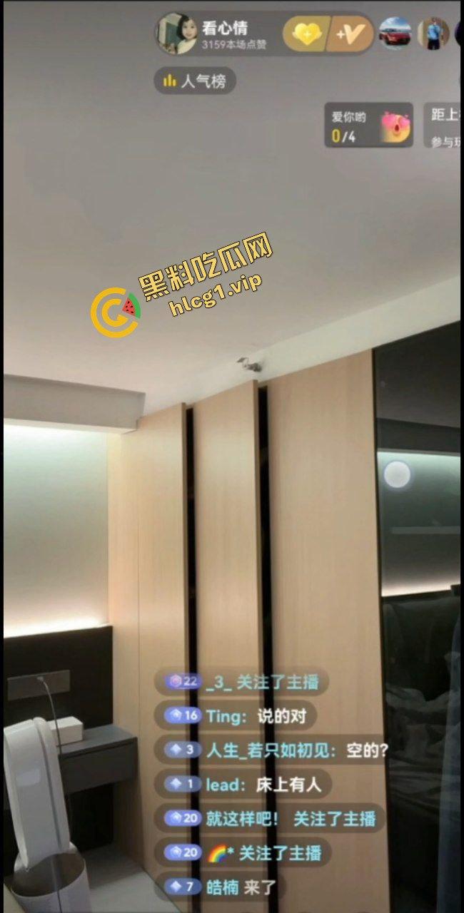 抖音前凸后翘女主播『看心情』为了流量 直播间洗澡露奶换衣 成功掌握流量密码！  第5张