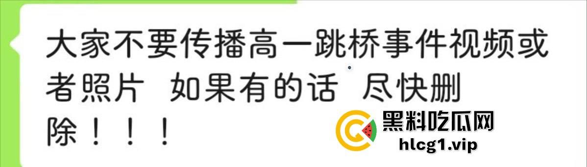 秦皇岛一中高一学生压力大，竟用摔断腿逃学！以身入局的聪明计谋？  第1张
