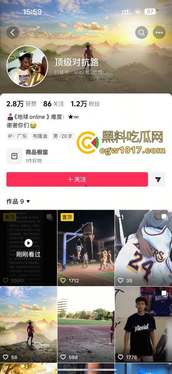 广东惠州【顶级对抗路】绑多个氢气球将自己升入百米高空，降落靠隔断绳子，昏迷几天没事降落，飞屋环游记真人版啊！  第1张