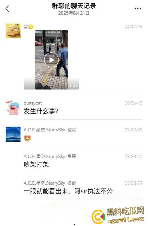 女人打架街头冲突，头发扯下现场惊人，两名警察介入劝阻仍不管用，直接将疯癫女子手铐绑住 !  第1张