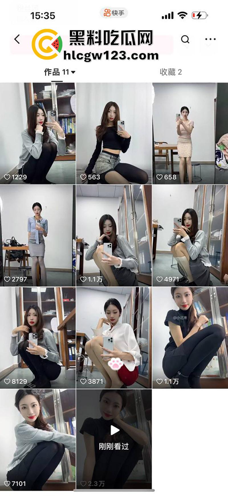 反差母狗快手【小迟来】，逆天长腿女神舞蹈生，被大叔包养成金丝雀，穿情趣丝袜被抽插爆操！  第2张