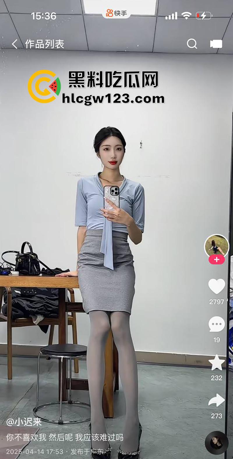 反差母狗快手【小迟来】，逆天长腿女神舞蹈生，被大叔包养成金丝雀，穿情趣丝袜被抽插爆操！  第3张