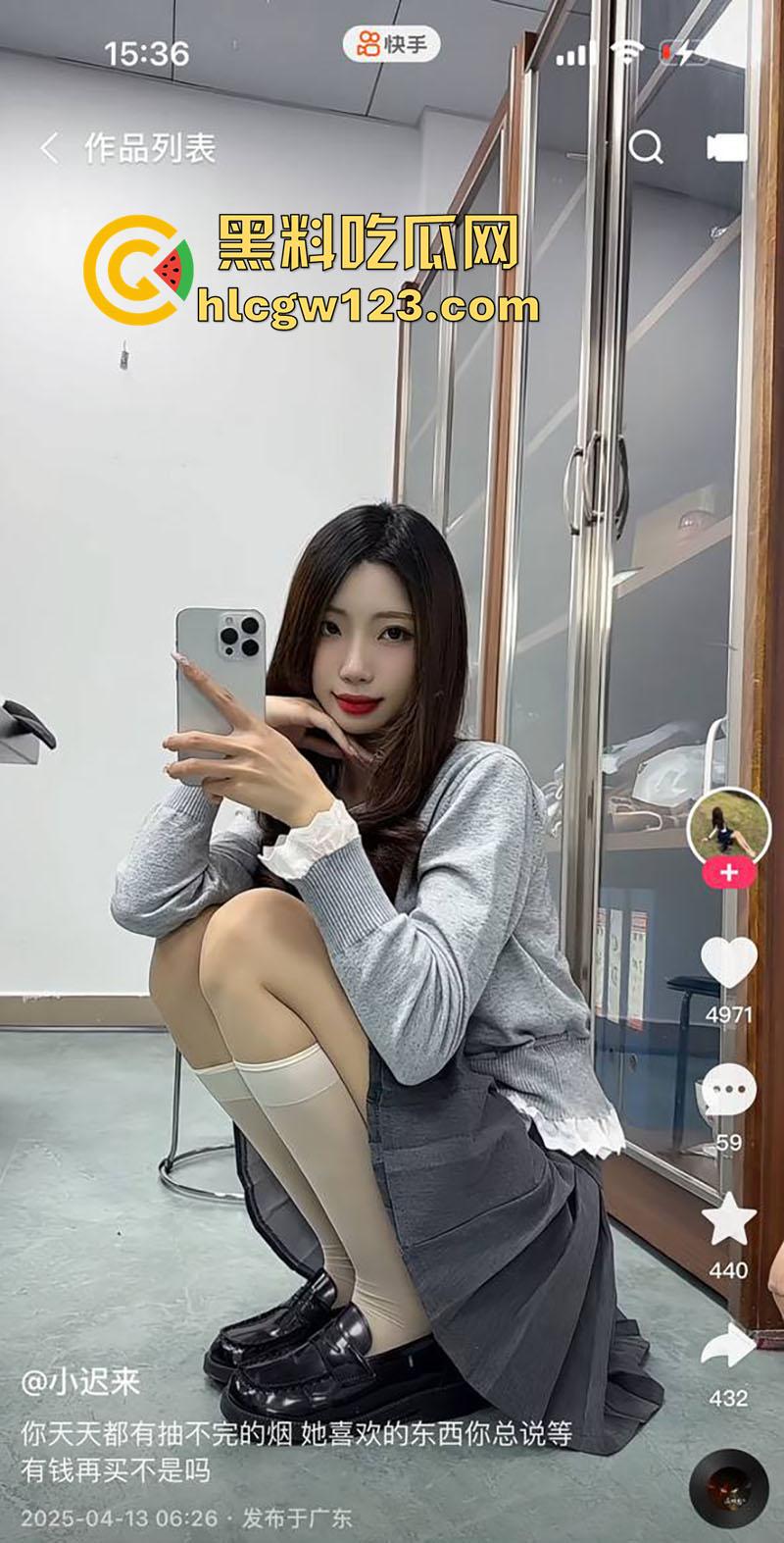 反差母狗快手【小迟来】，逆天长腿女神舞蹈生，被大叔包养成金丝雀，穿情趣丝袜被抽插爆操！  第4张