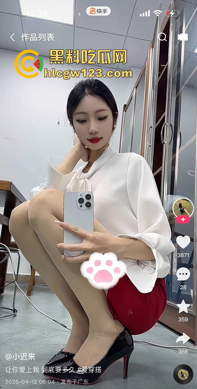 反差母狗快手【小迟来】，逆天长腿女神舞蹈生，被大叔包养成金丝雀，穿情趣丝袜被抽插爆操！  第5张