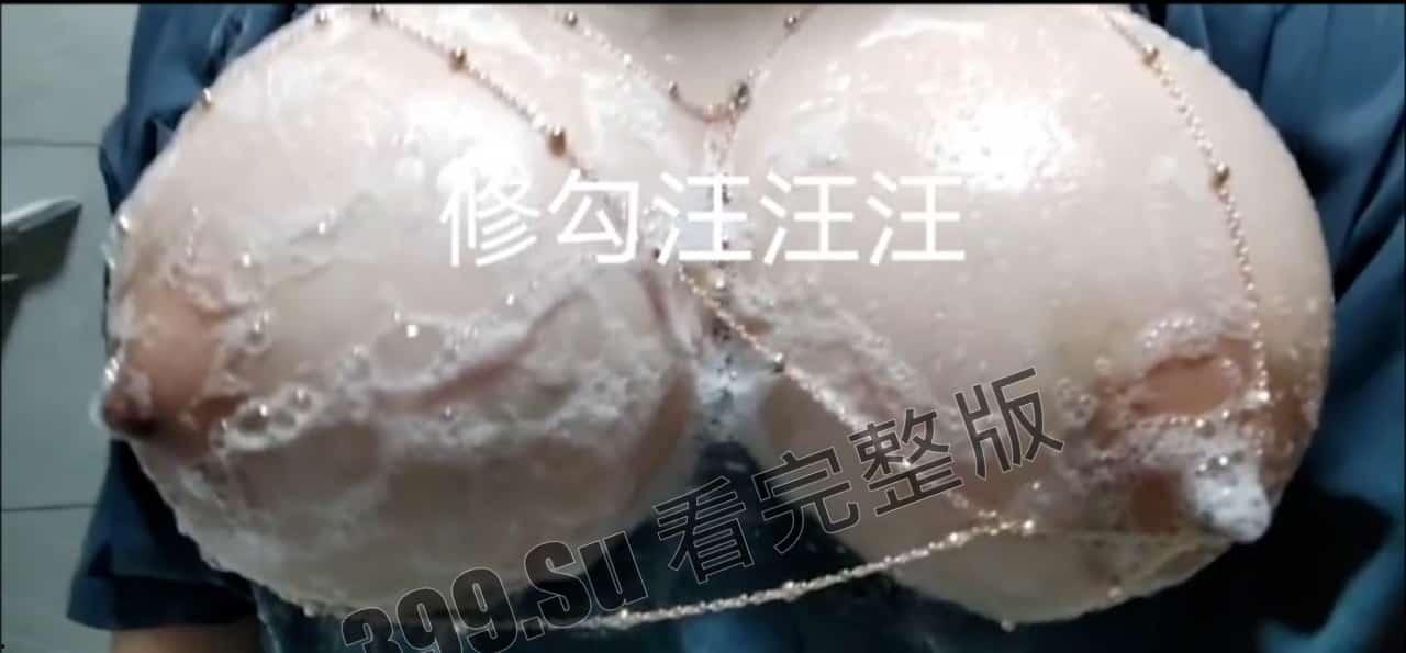 奶牛是怎样练成的？#巨乳 #胸控 #母乳喷射  大奶怪合集 第3张