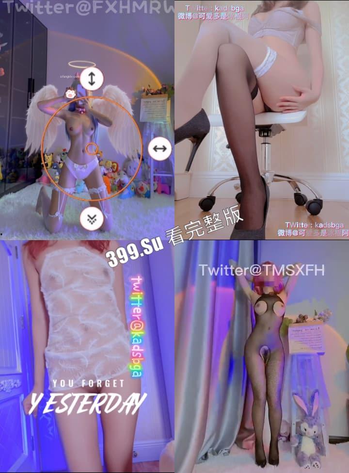 推特 最勤劳的福利姬 #小仙云儿 超燃抖音风变装卡点裸舞 纯欲细腰长腿（全网最全合集  第二弹 70V） 第3张