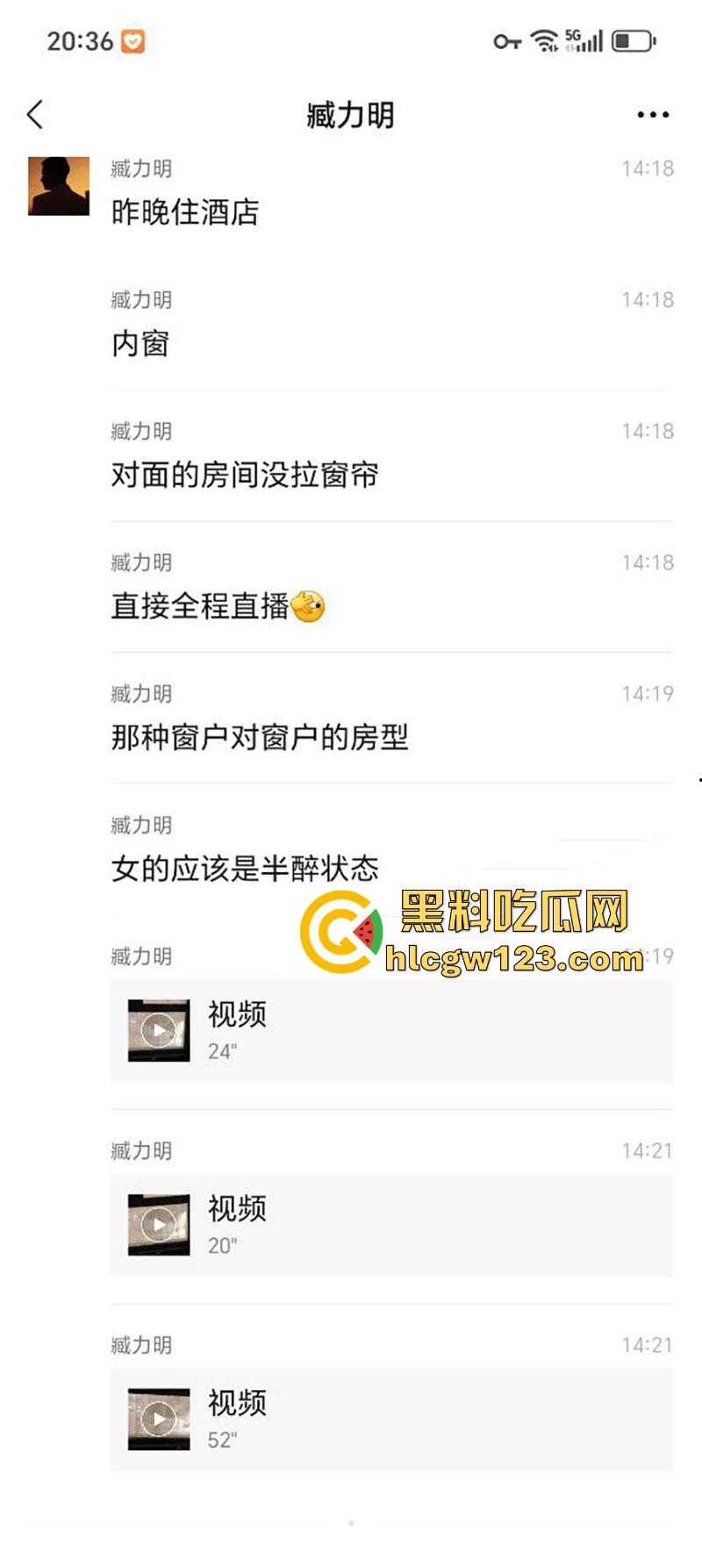 开房啪啪没拉窗帘 被对面楼瓜友贴脸偷拍 五官都清晰可见 美女一脸醉意中途还在反抗 这不就是捡尸嘛！  第1张